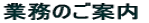 Ɩ̂ē